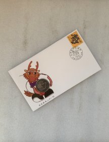 1988年北京国际旅游节戊辰龙生肖铜章镶嵌章 北京邮票公司BJF-35 30mm 封有瑕疵 介意勿拍 多套随机发 谢谢