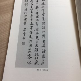 民国文学艺术理论精选丛书    全5册 民国书论精选、民国诗论精选、民国画论精选、民国印论精选、民国文论精选 定价：218元