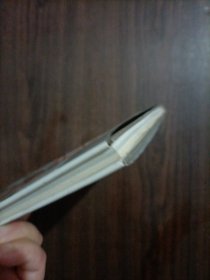 人物画谱 签赠本 看图