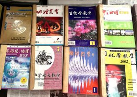 语文数学、物理化学、地理历史、生物音乐体育美术
19或29（全年）2002-2006的