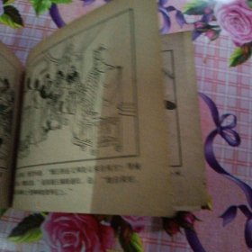 比丘国