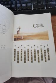 宜春档案馆藏精粹