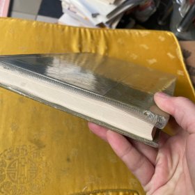 古今图书集成医部全录【点校本】第三册 诊断