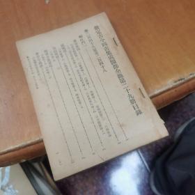 图书集成医部全录 第二十九册 呕吐门 泄泻门 霍乱门
