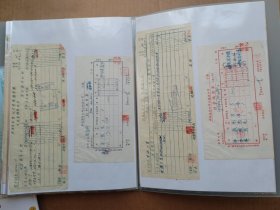 茶厂文献：A4文件夹内装五十年代茶厂多种凭证共115张（1）