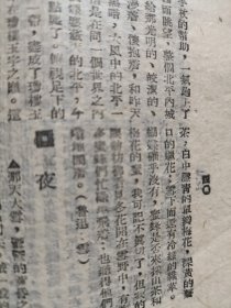 作文描写字句新辞典