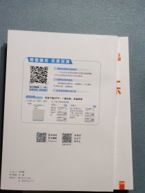 2025新教材3年高考2年模拟专题攻略物理