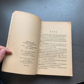 世界史资料丛刊初集：1600-1914年的日本+中世纪中期的西欧+1871-1898年的欧洲国际关系+1898-1914年的欧洲国际关系共+1815-1870年的英国   5册合售