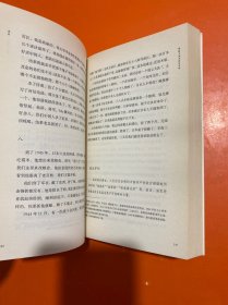 述林1：战争阴云下的年轻人：1931—1945中国往事  张钧签名本