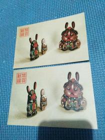 中国人民邮政明信片4分：《两张合售》
