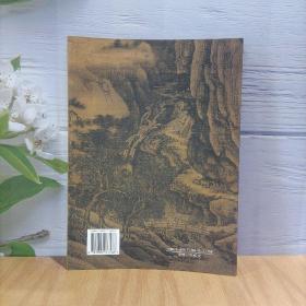 雁塔圣教序入门（书法入门讲座9）