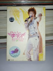 李宇春 超女我唱我精彩1 DVD