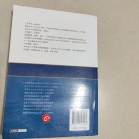 诉讼指引与实务解答丛书：房屋租赁合同纠纷诉讼指引与实务解答（第2版）