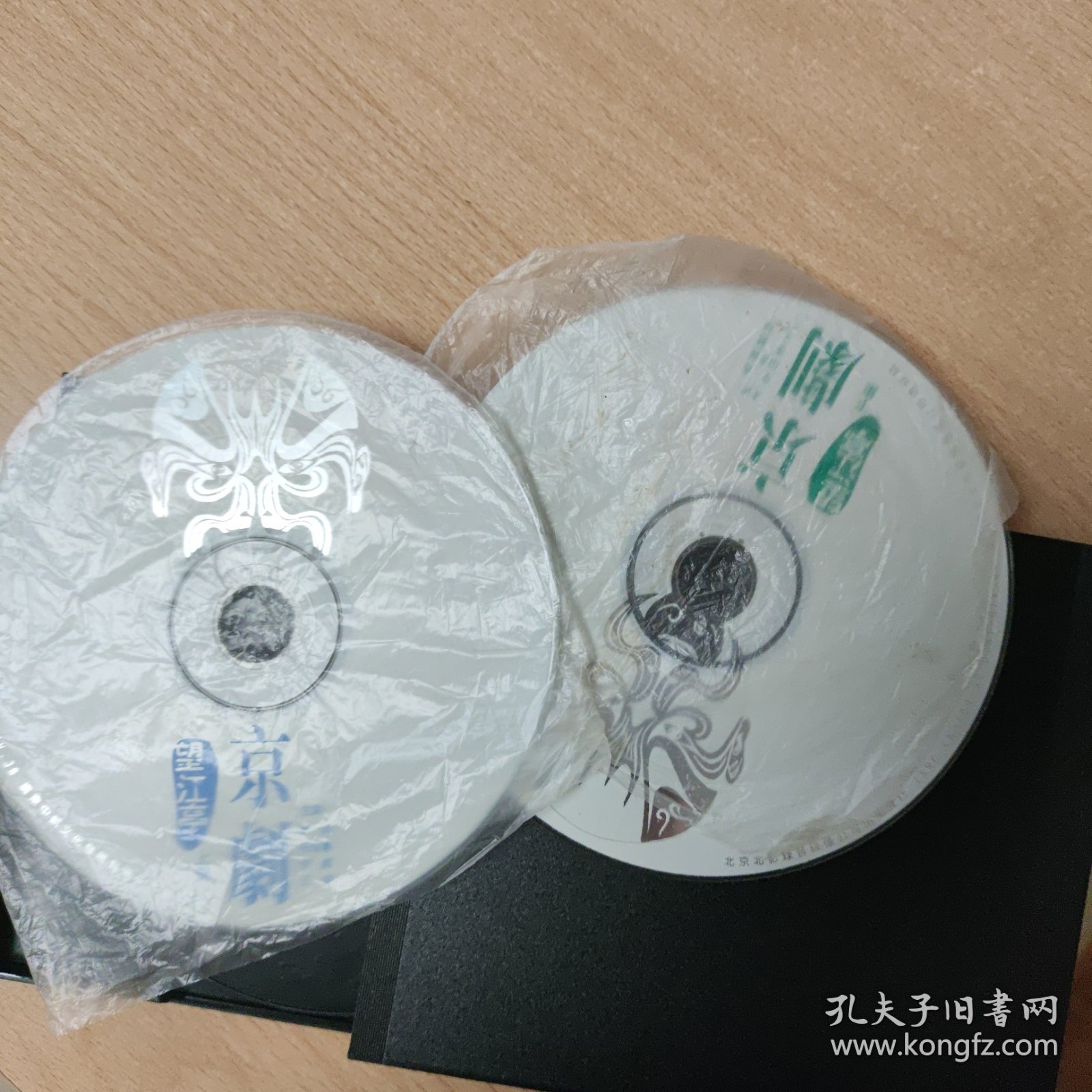 京剧光盘 望江亭（全剧卡拉OK版）
