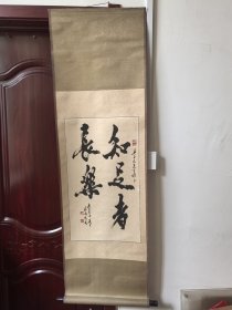 米南阳出生于1946年，北京书法世家，自幼习字，现任民建中央画院院士。他曾任中国民主建国会第八届委员、第八届海淀区政协书画摄影联谊会会员，并在中国国际书画研究院等机构担任研究员及高级美术师。‌‌