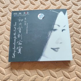 CD光盘-音乐 黄红英 初次尝到寂寞 (单碟装)