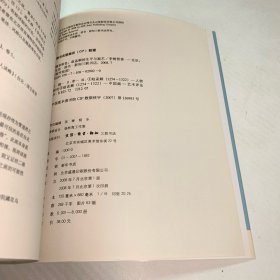 鹊华秋色：赵孟頫的生平与画艺
