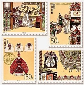 1998-18邮票-三国演义第五组【全套4枚·全新原胶】