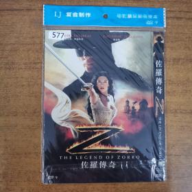 577影视光盘DVD：佐罗传奇 一张光盘简装