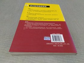 谁在暗算股指期货：“黄金十年”中国七大投资焦点