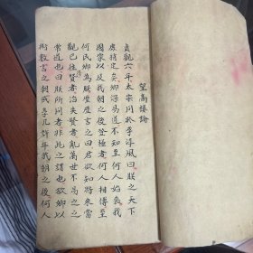 手抄本，字体俊美，大量彩图手绘图，57个筒子页，约66图