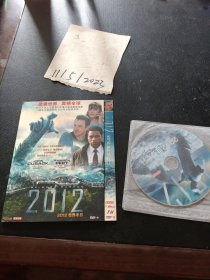 DVD：2012世界末日
