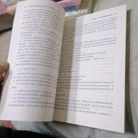 工业污染源污染特征与环境违法行为解析