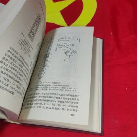 受控定向钻探技术