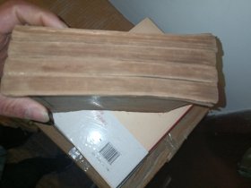 经史百家杂钞 〔全套四册：民国24年初版〕