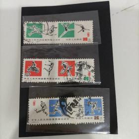 J 43邮票三枚和售