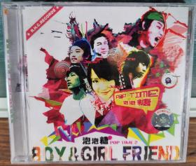 泡泡糖乐队 pop time2 男朋友女朋友专辑CD 中国摇滚音乐歌曲正版音像制品光盘