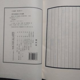 婉约词（3册全）