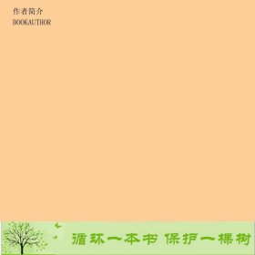 建筑工程造价控制第2版玉小冰等玉小冰左恒忠9787305208140玉小冰；左恒忠南京大学出版社9787305208140