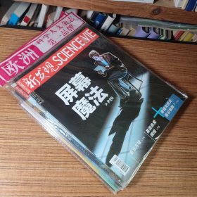 新发现 2018年7月（满包邮）