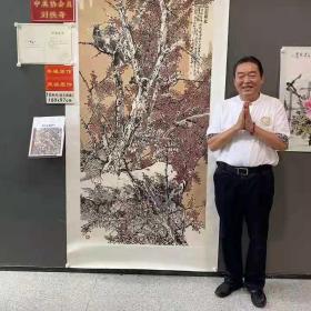 中美协大家 刘铁奇画家 中国花椒第一人 国画 16平尺（带老师签名作品两个和证书复印件一个）字画