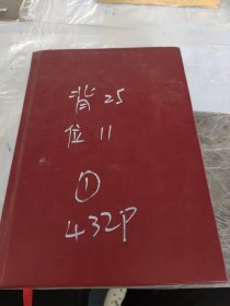 罗马千年征战史：第一卷