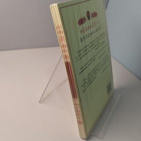 证照中国1966-1976【正版 塑封 发货快】