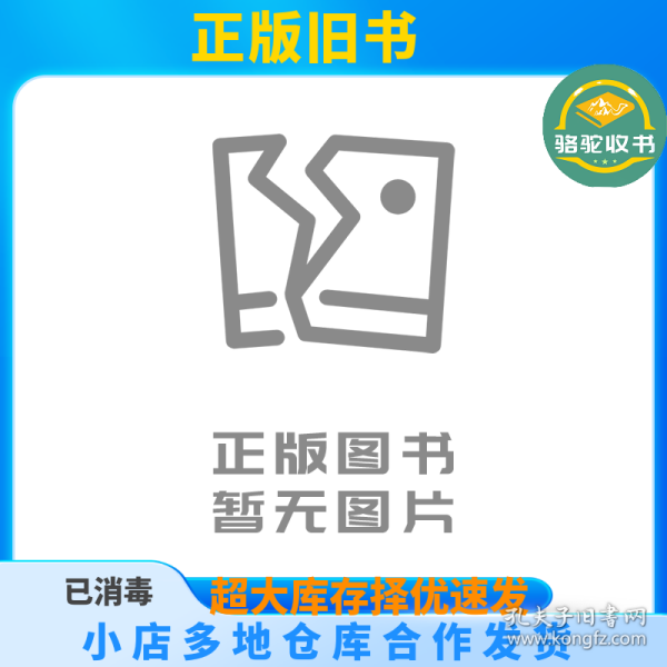 连锁企业信息管理