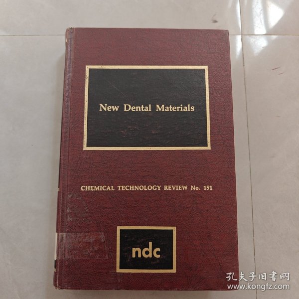 New Dental Materials（新型牙科材料）英文版