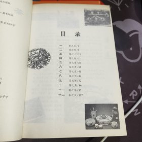 茶之道（一版一印）