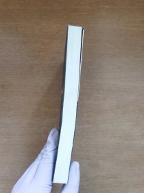 许三观卖血记（签名本）