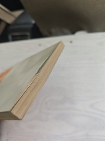 中国新文学丛刊 刘心皇自选集