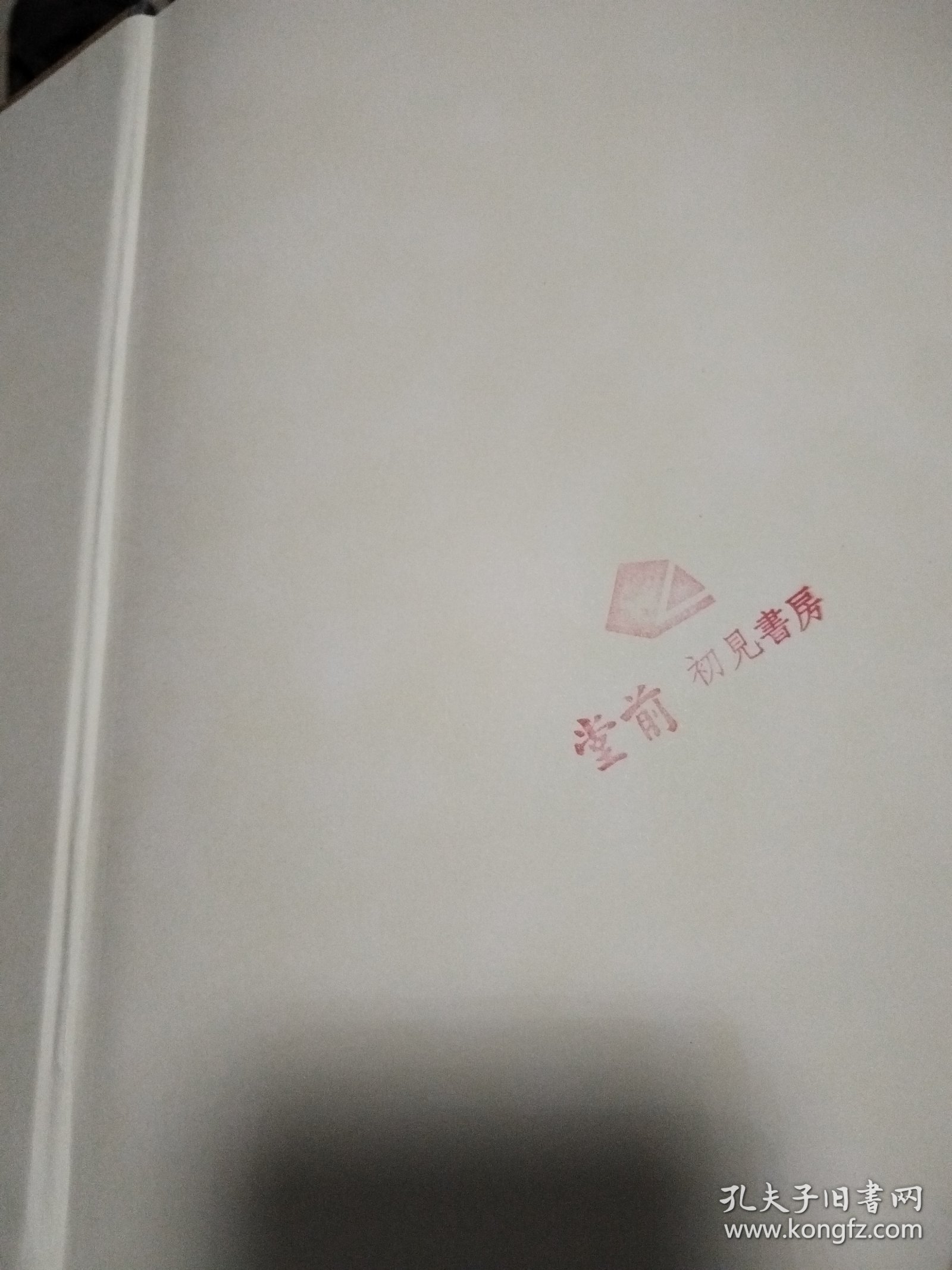 点击查看原图 童年与故乡
