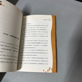 孙阿姨炒股记（扉页被撕了，自然老化黄斑，正反封面磨损不影响阅读介意勿拍）