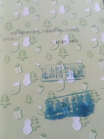 好孩子知识乐园念儿歌。