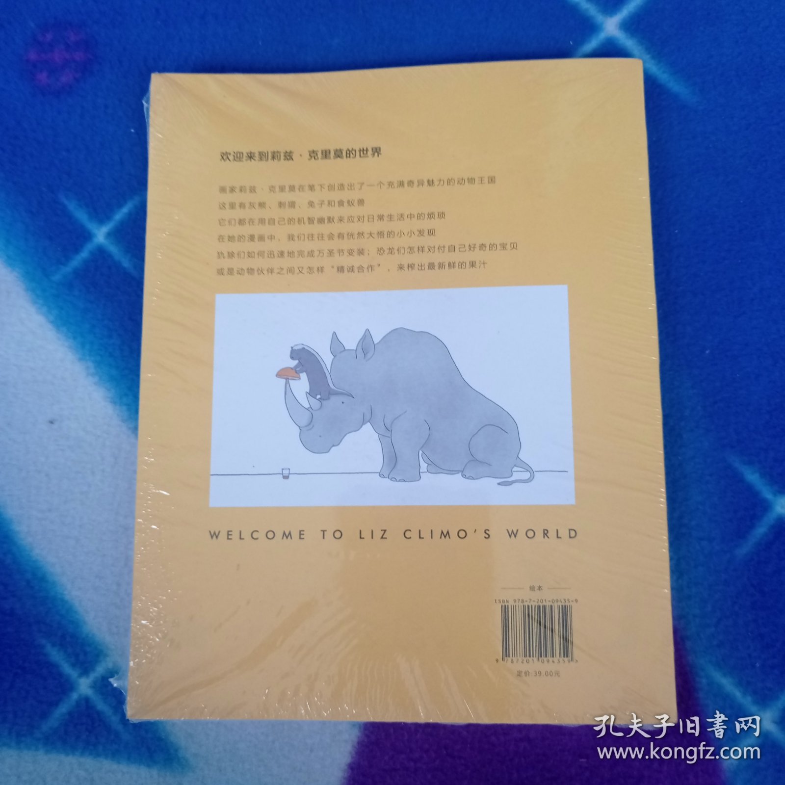 你今天真好看！未拆封