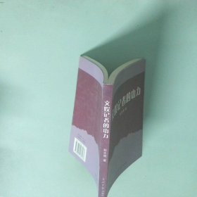 文娱记者的功力