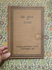 孤本 1919年精装本《THE BOOK OF DOGS》内有73幅插图，（一百多年了，保存很好，精美可藏）