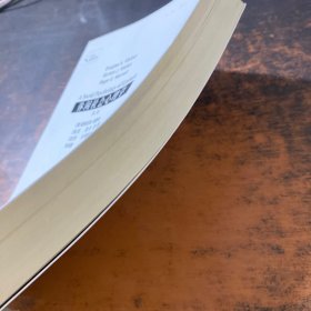 休闲书系:休闲社会心理学(第2版)