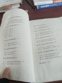 师生沟通的艺术